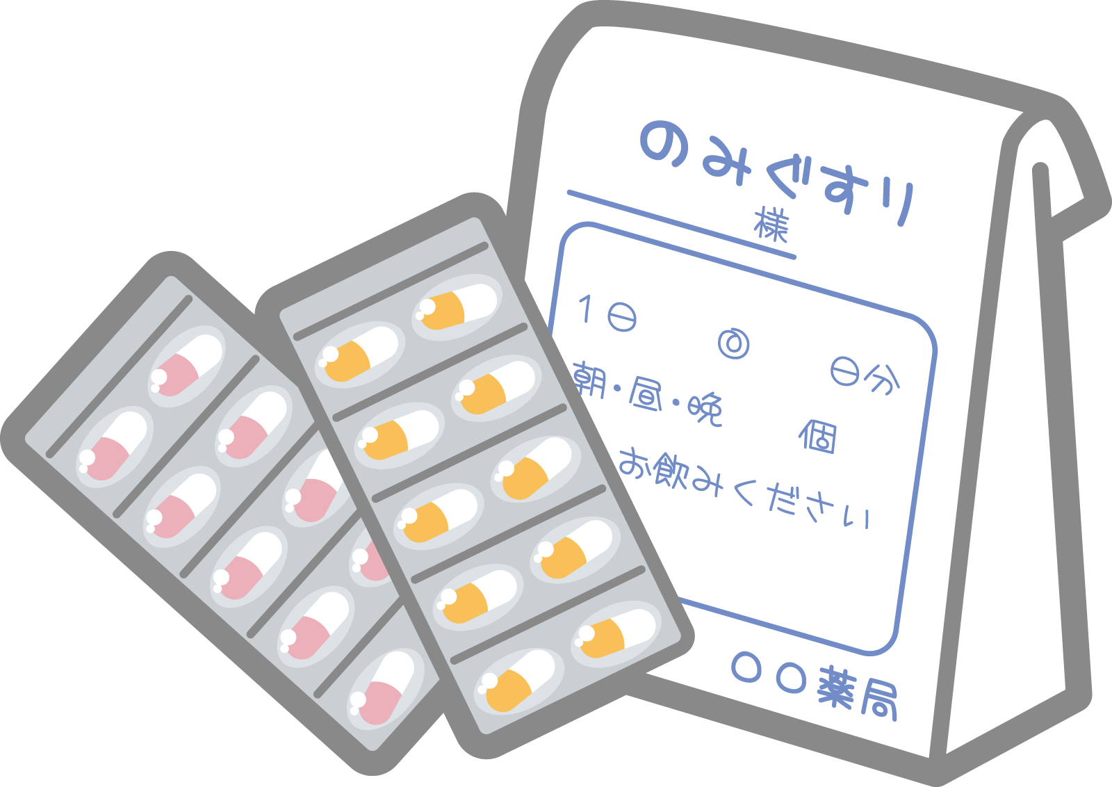 【公認心理師が本音で語る】精神科の薬は飲むべき？経験から見えた「4つのリアル」と後悔しない選び方